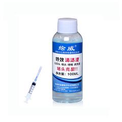 Printer cleaning liquid 100ml For HP for CANON for EPSON for BROTHER Inkjet Printers Cleaning solution fluid for dye ink