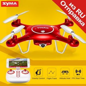 SYMA X5UW Drone with WiFi Camera HD 720P Real-time Transmission FPV Quadcopter 2.4G 4CH RC Helicopter Dron Quadrocopter Drones