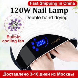 120W UV Lamp Gel UV LED Lamp For Nails Dryer Nail Lamp For Manicure Gel Ice Drying For All Kinds of Gel Varnish