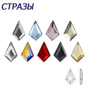 Small arrow Shape Nail Art Rhinestone Jewelry Strass All Sizes Flatback Colorful Stones For 3D Nail Decoration