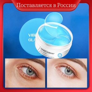 VIBRANT GLAMOUR Eye Mask Moisturizing Hyaluronic Acid Eye Patch Skin Care Collagen Anti Aging Gel Remove Dark Circles Eye Bag