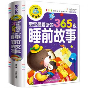 Genuine 365 Nights Fairy Storybook Tales Children's Picture book Chinese Mandarin Pinyin Books For Kids Baby Bedtime Story Book