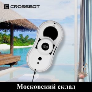 Window Cleaning Robot Window Cleaner Robot Vacuum Cleaner for Windows Robot for Windows Robot Window Washer