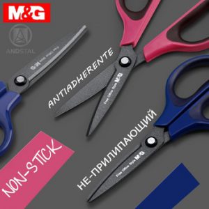 M&G Black Technology Non-stick Scissors Stick-free ergonomic Andstal blade Scissor for school office supplies sissors craft