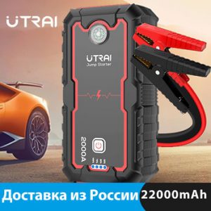 UTRAI Car Jump Starter 22000mAh 2000A 12V Output Portable Emergency Starter Power Bank Car Booster Starting Device Waterproof