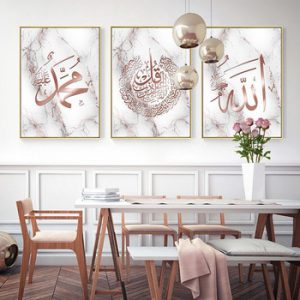 Islamic Calligraphy Rose Gold Marble Al Kursi Muslim Poster Wall Art Print Canvas Painting Dining Room Interior Home Decoration