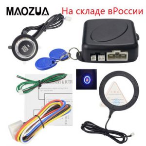 12V Auto Car Alarm One Start Stop Button Engine Start Push RFID Lock Ignition Switch Keyless Entry Anti-theft System RU In Stock