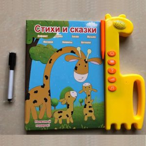 2020 New Russian Sound Ebook read sound book Alphabet Reading Machines Touchpad Voice Learning Book Baby Toy Early Education